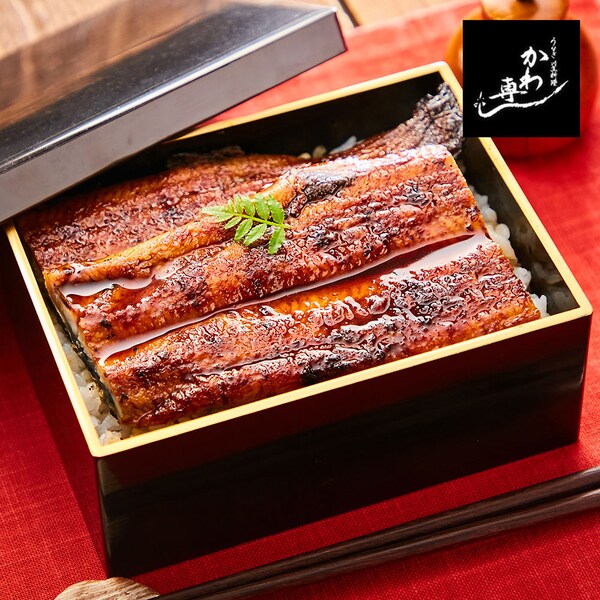 【かわ専】職人が丁寧に炭火で仕上げた 国産うなぎかば焼 2本~3本
