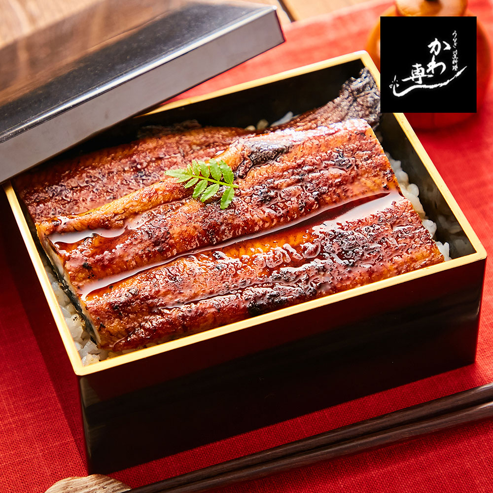 【かわ専】職人が丁寧に炭火で仕上げた 国産うなぎかば焼き 2本~3本