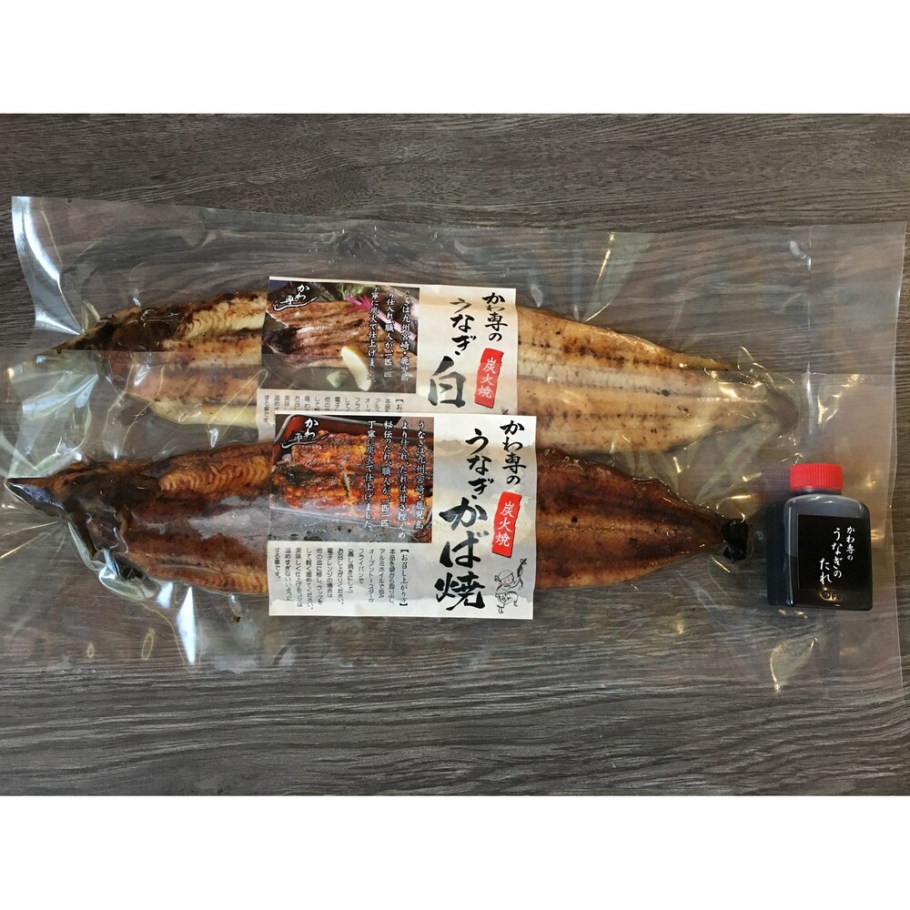 かば焼き1匹、白焼き1匹