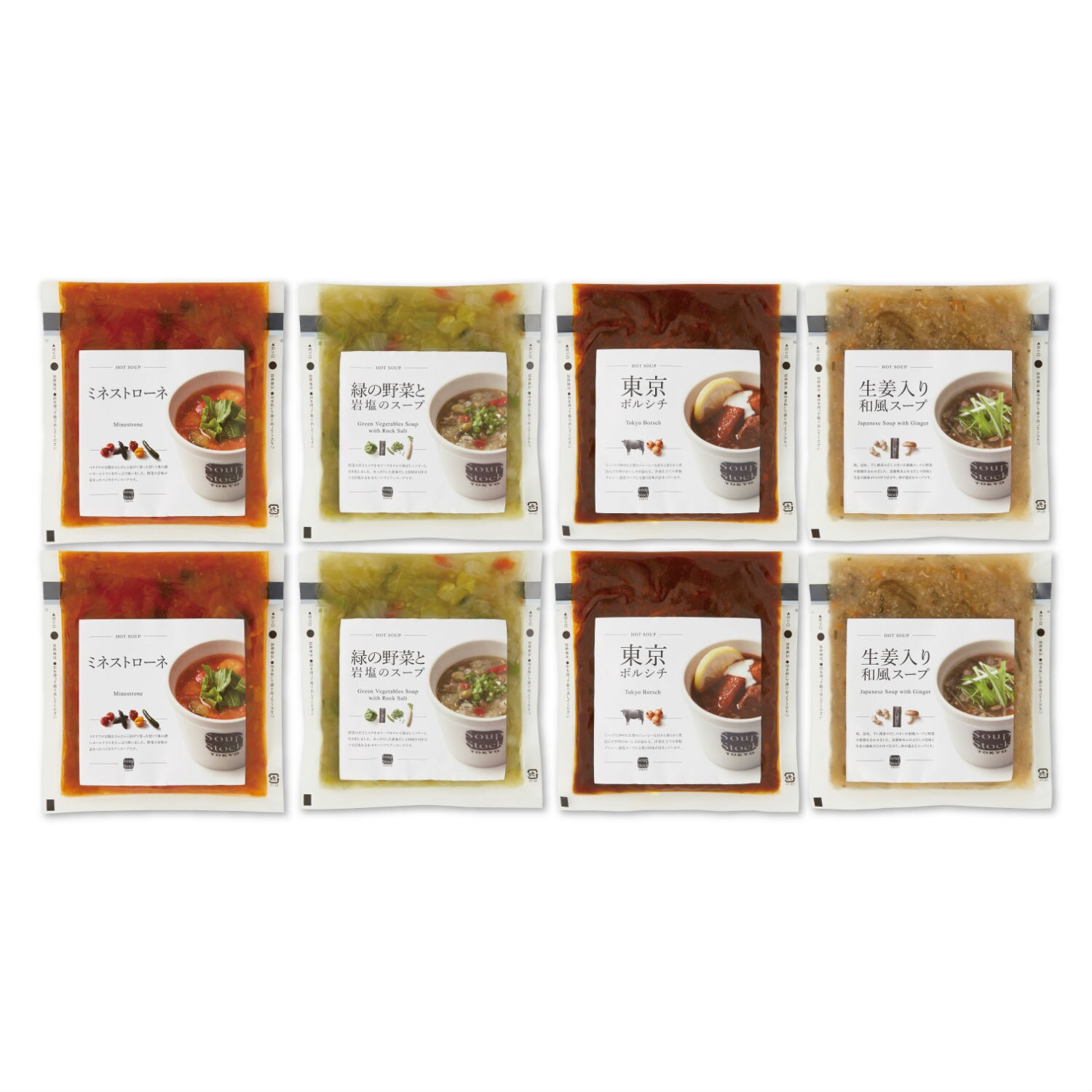【Soup Stock Tokyo】スープストックトーキョー ４種の野菜スープ詰合せ - 出産おめでとう,-