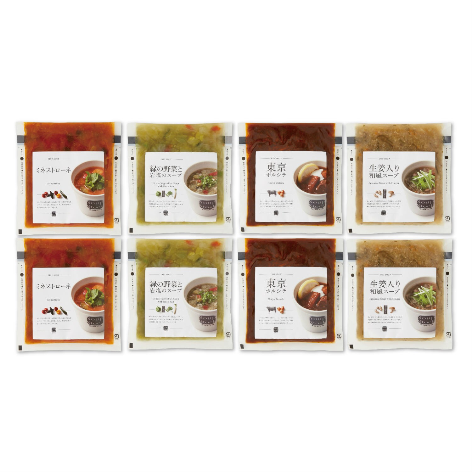 【Soup Stock Tokyo】スープストックトーキョー ４種の野菜スープ詰合せ - -,-