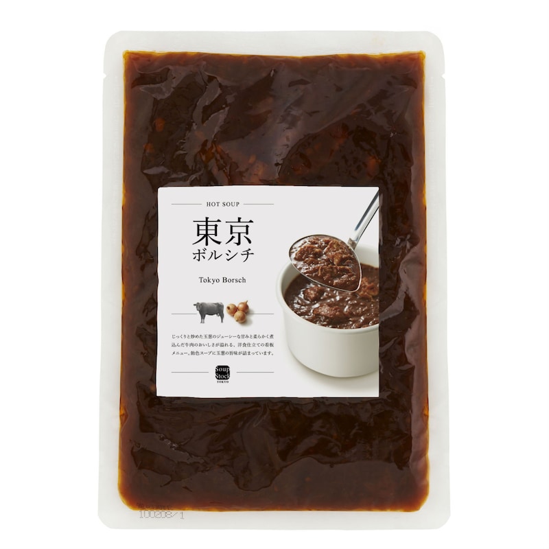 じっくりと炒めた玉葱のジューシーな甘みと柔らかく煮込んだ牛肉のおいしさが溢れる、洋食仕立ての看板メニ