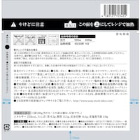 海老のフレンチカレー