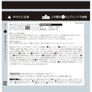 無花果チャツネのキーマカレー