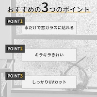おすすめポイント