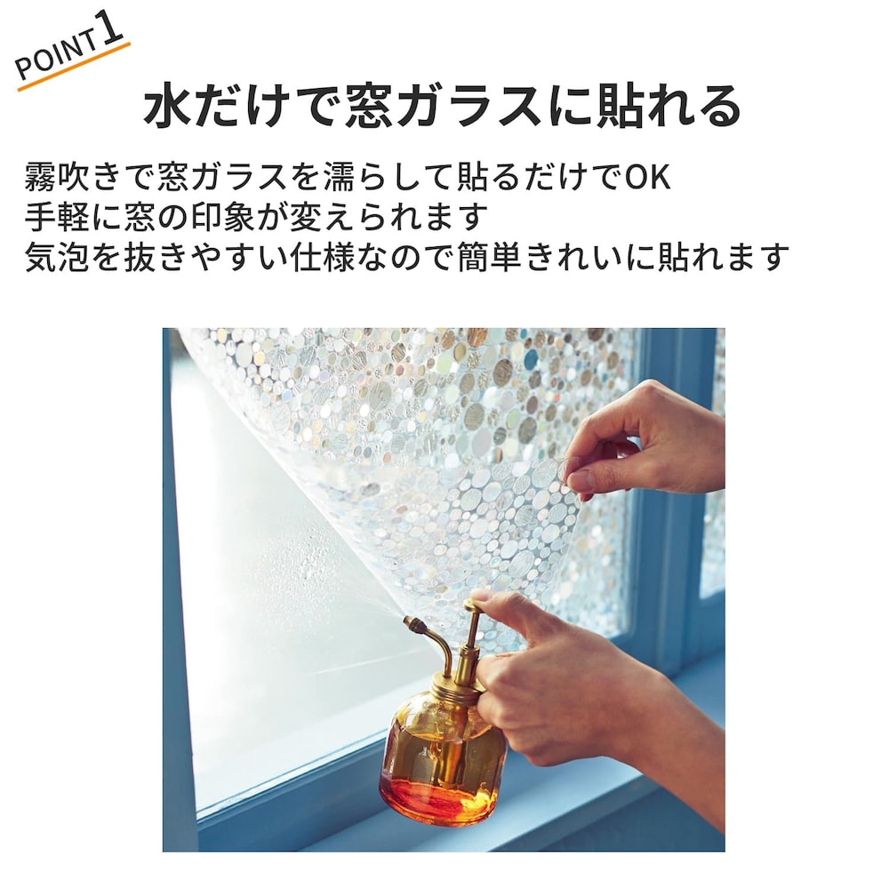 おすすめポイント