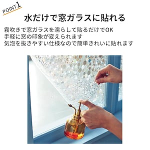 おすすめポイント