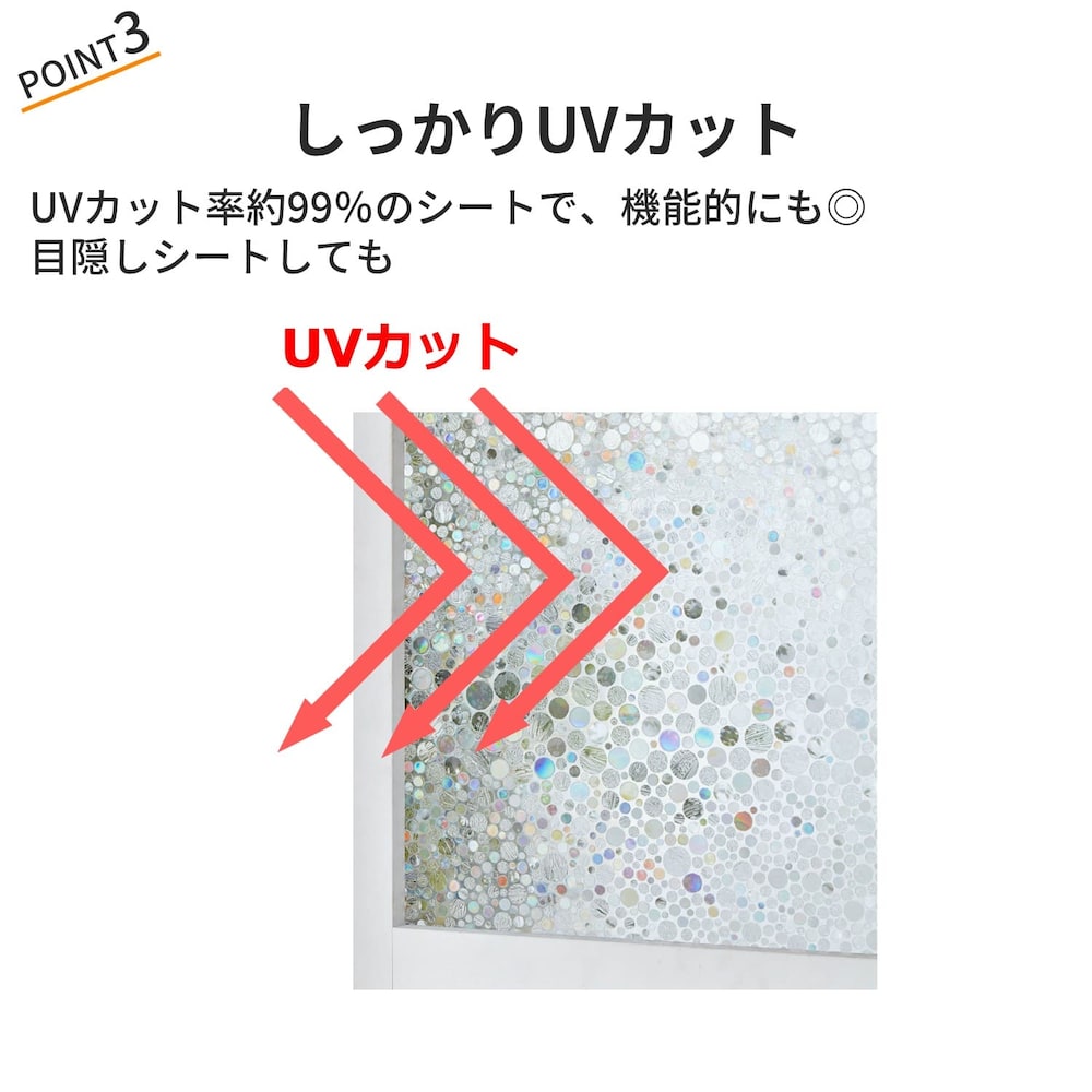 おすすめポイント