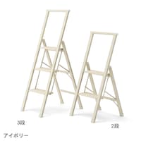 ※アイボリー２段は販売終了しております。