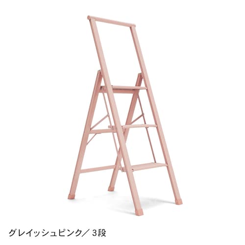わずか5.5cm！ピタッと閉じるアルミ製軽量ステップスツール ＜3段＞