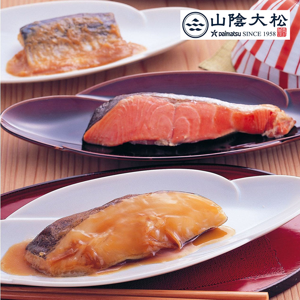 氷温熟成 煮魚焼き魚詰合せ 10個/12個/16個山陰大松 氷温熟成 煮魚焼き魚詰合せ 10個/12個/16個山陰大松