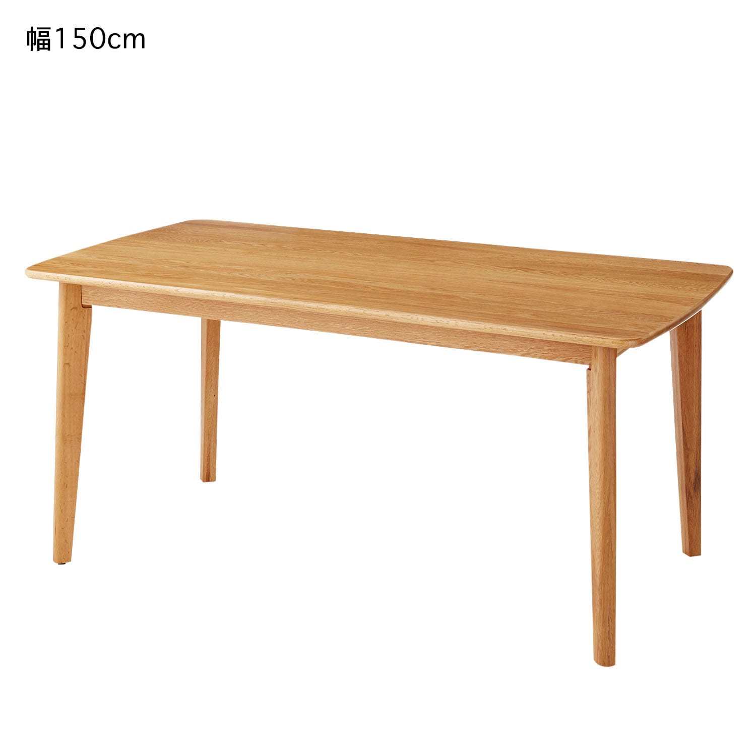 商品はテーブルのみとなります。 ニコアンド 木製ダイニングテーブル