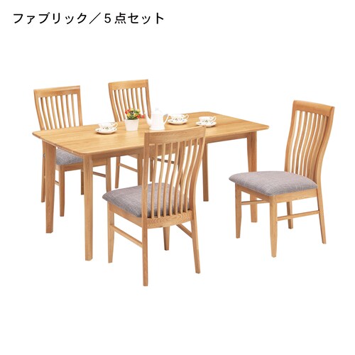 オーク材のダイニングテーブルセット５点セット ＜４人用＞