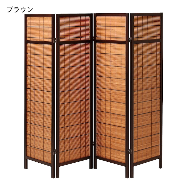 ブラウン