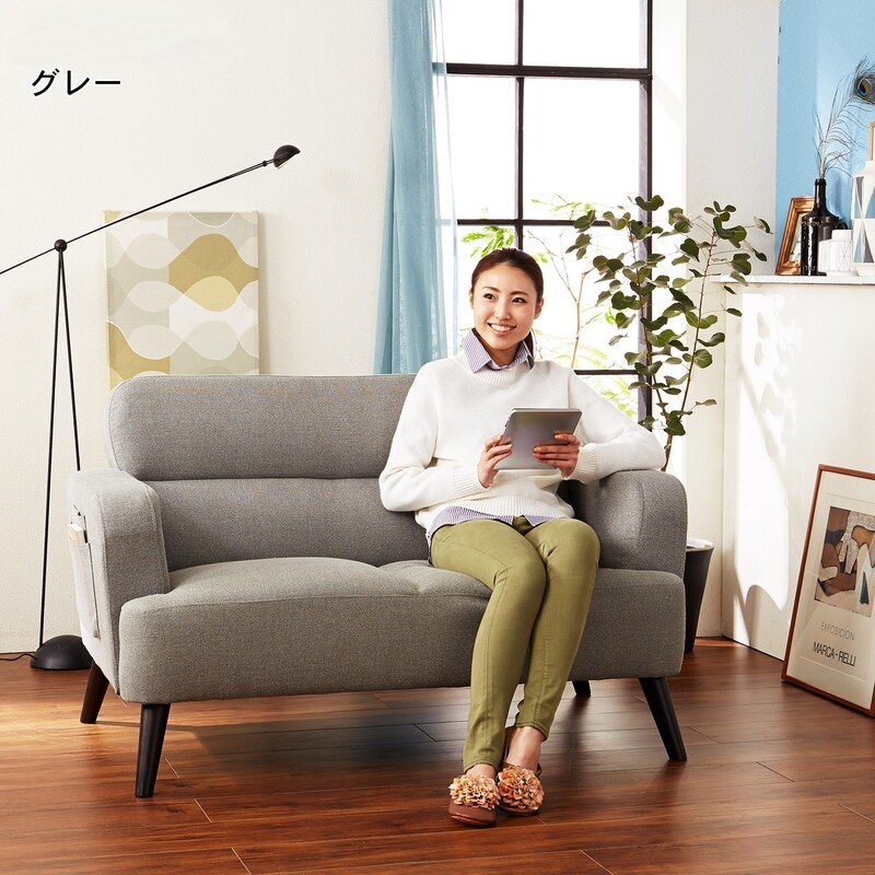 サイドポケット付き2人掛けソファー｜通販のベルメゾンネット 