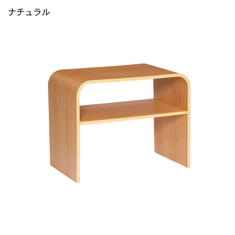 ナチュラル