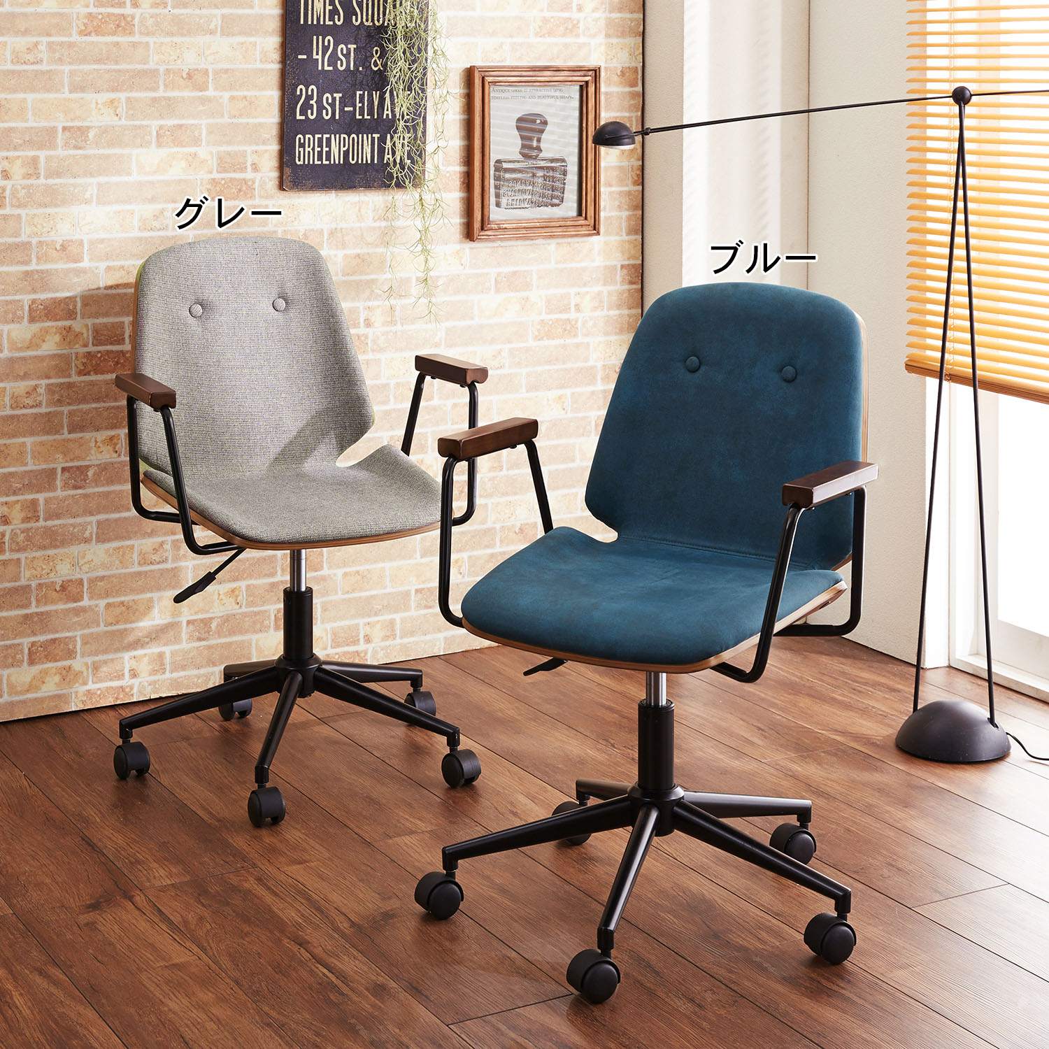 【ベルメゾン】デザインデスクチェア