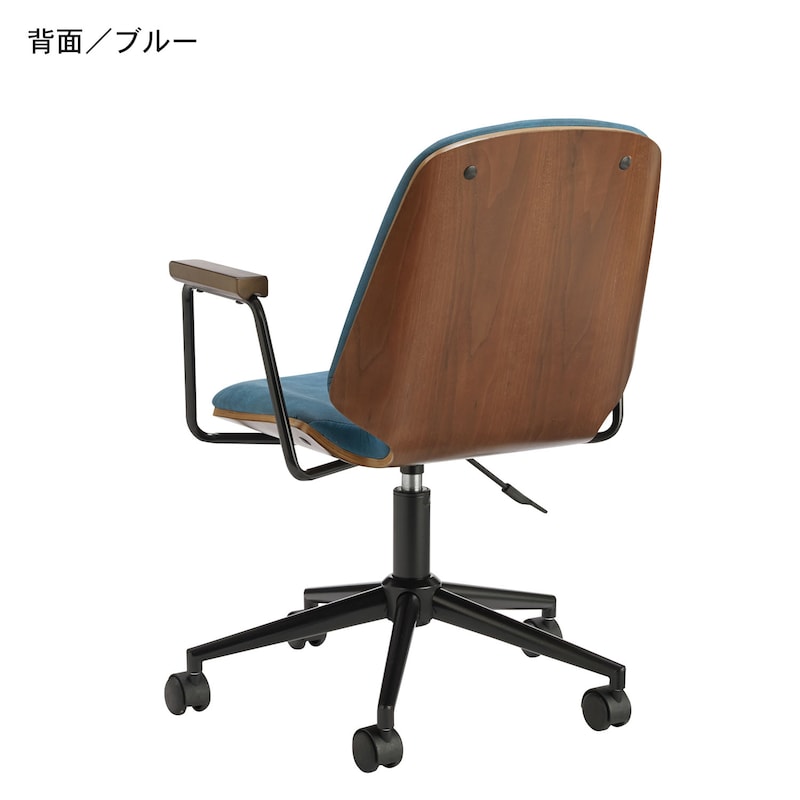 ブルー×ブラック