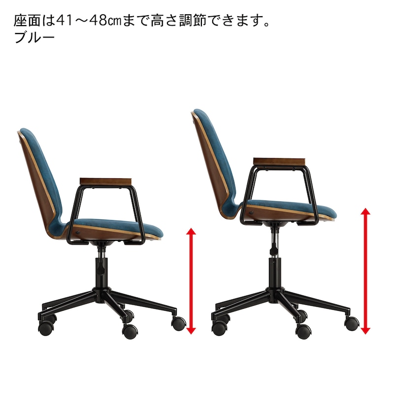 ブルー×ブラック