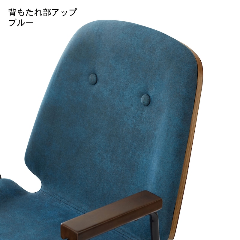 ブルー×ブラック