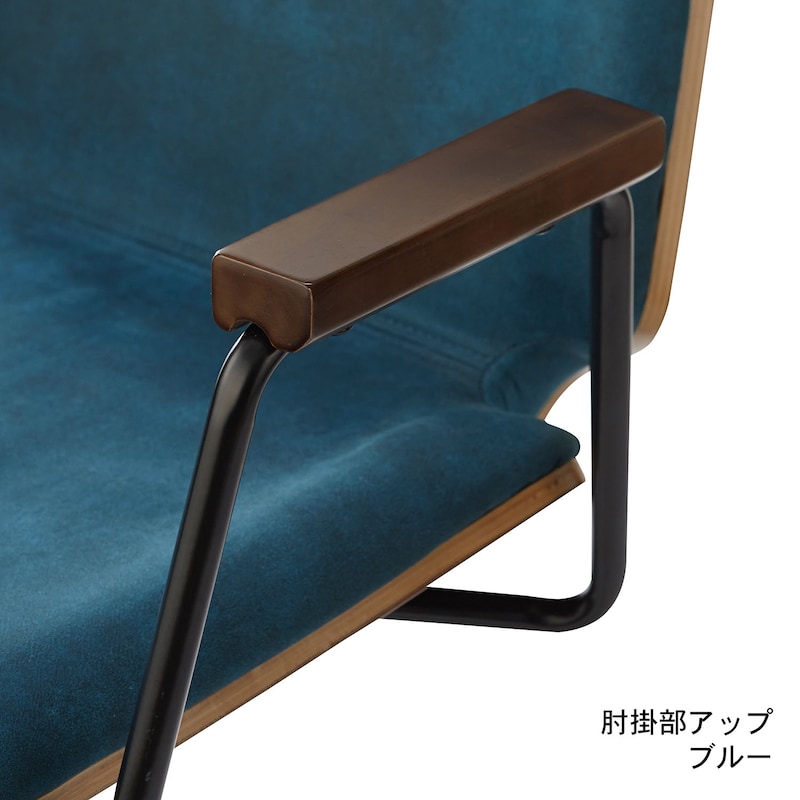 ブルー×ブラック