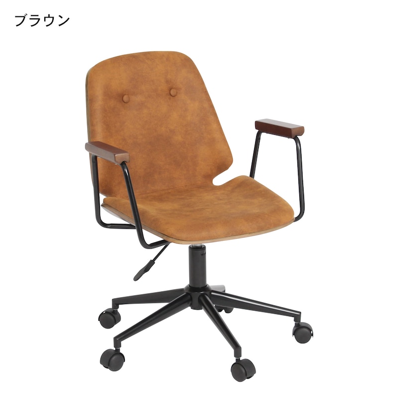 ブラウン×ブラック