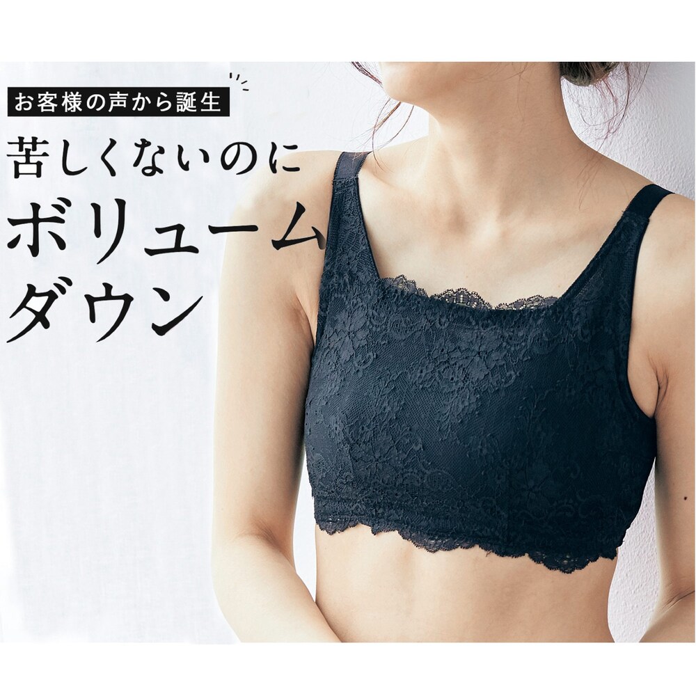 【トリンプ・インターナショナル・ジャパン(ベルメゾンオリジナル)】お客様の声から生まれたまるでさらしブラ