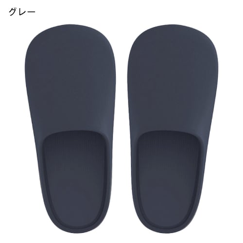 拭き取りかんたんでやわらかいトイレシューズ