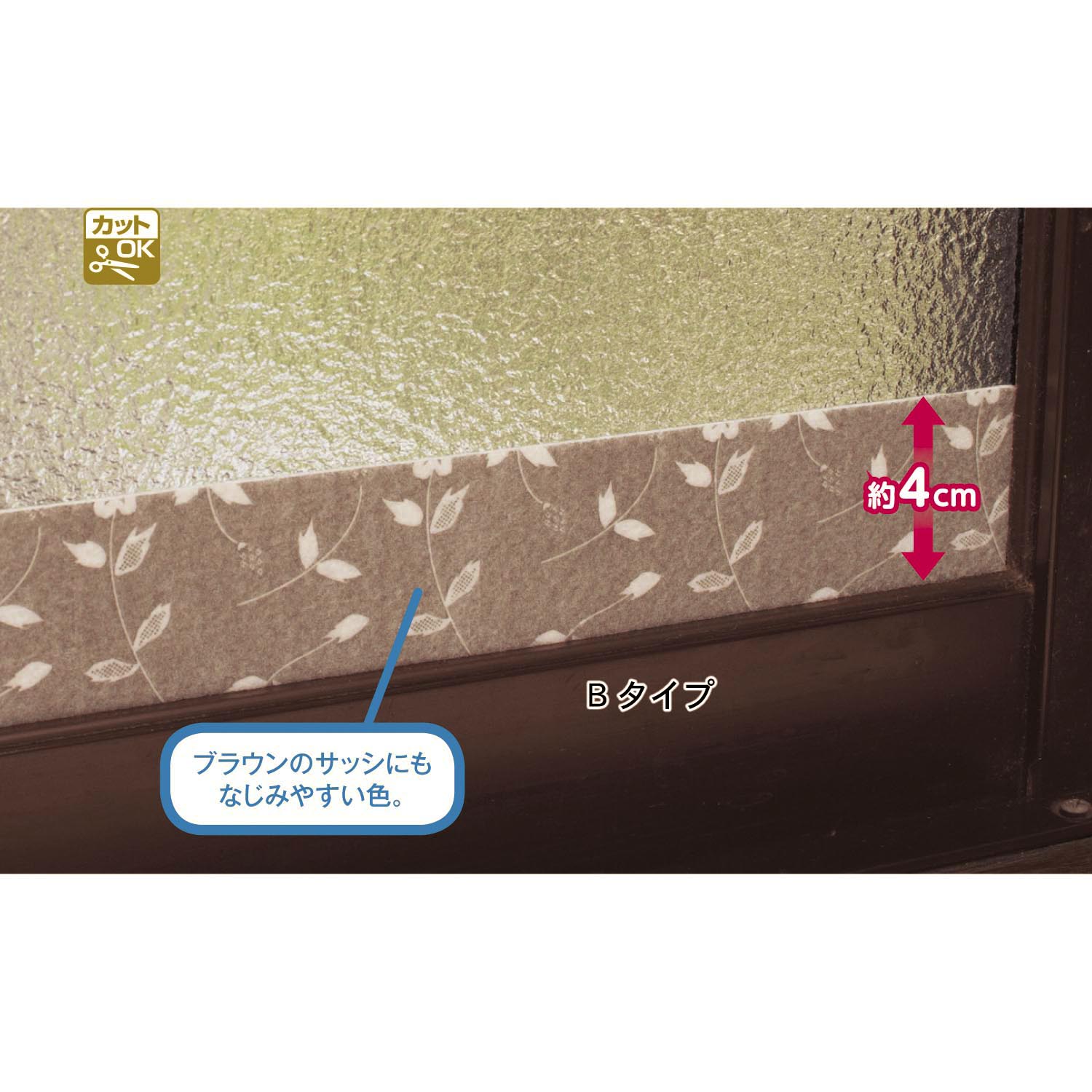 結露防止シート サッシの通販 通販のベルメゾンネット 結露防止シート サッシの通販 通販のベルメゾンネット