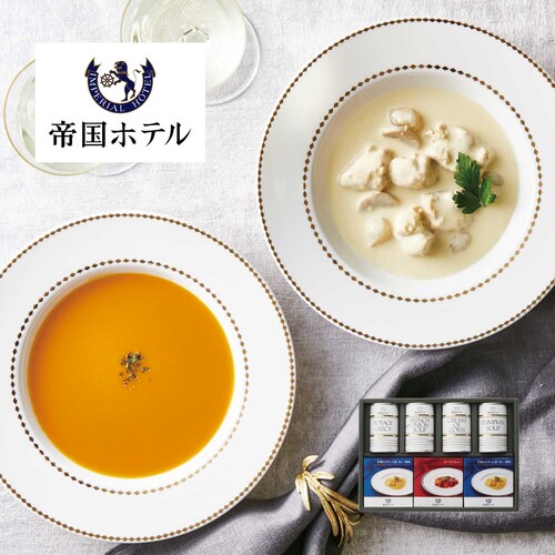 【送料無料】 ホテル グルメディナー7点セット