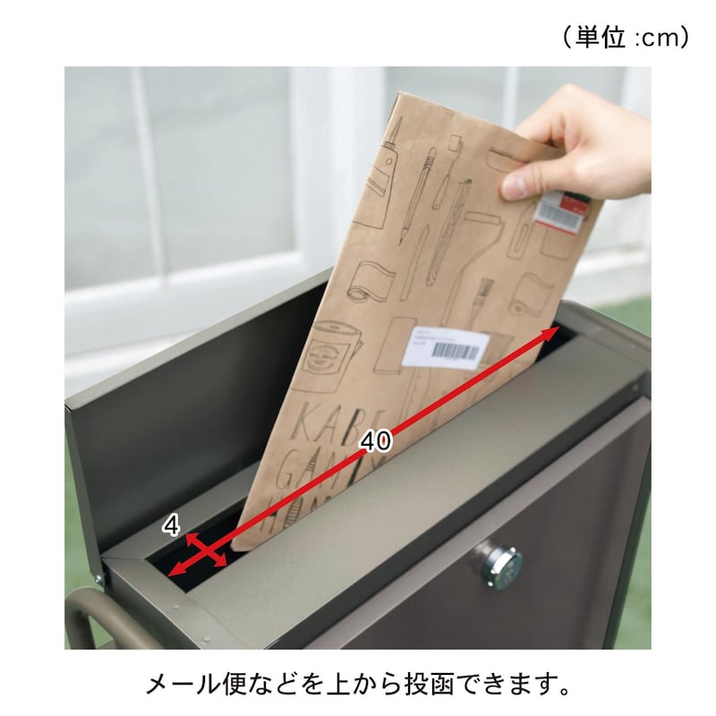 サイズ表記