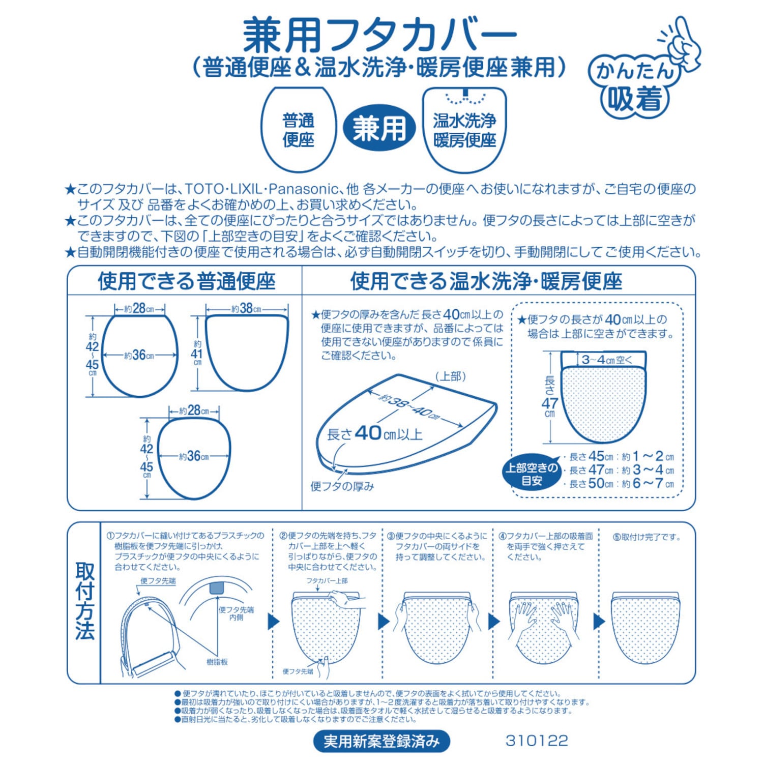 トイレマット・フタカバー「サミーラ」（単品・セット）（トイレマット