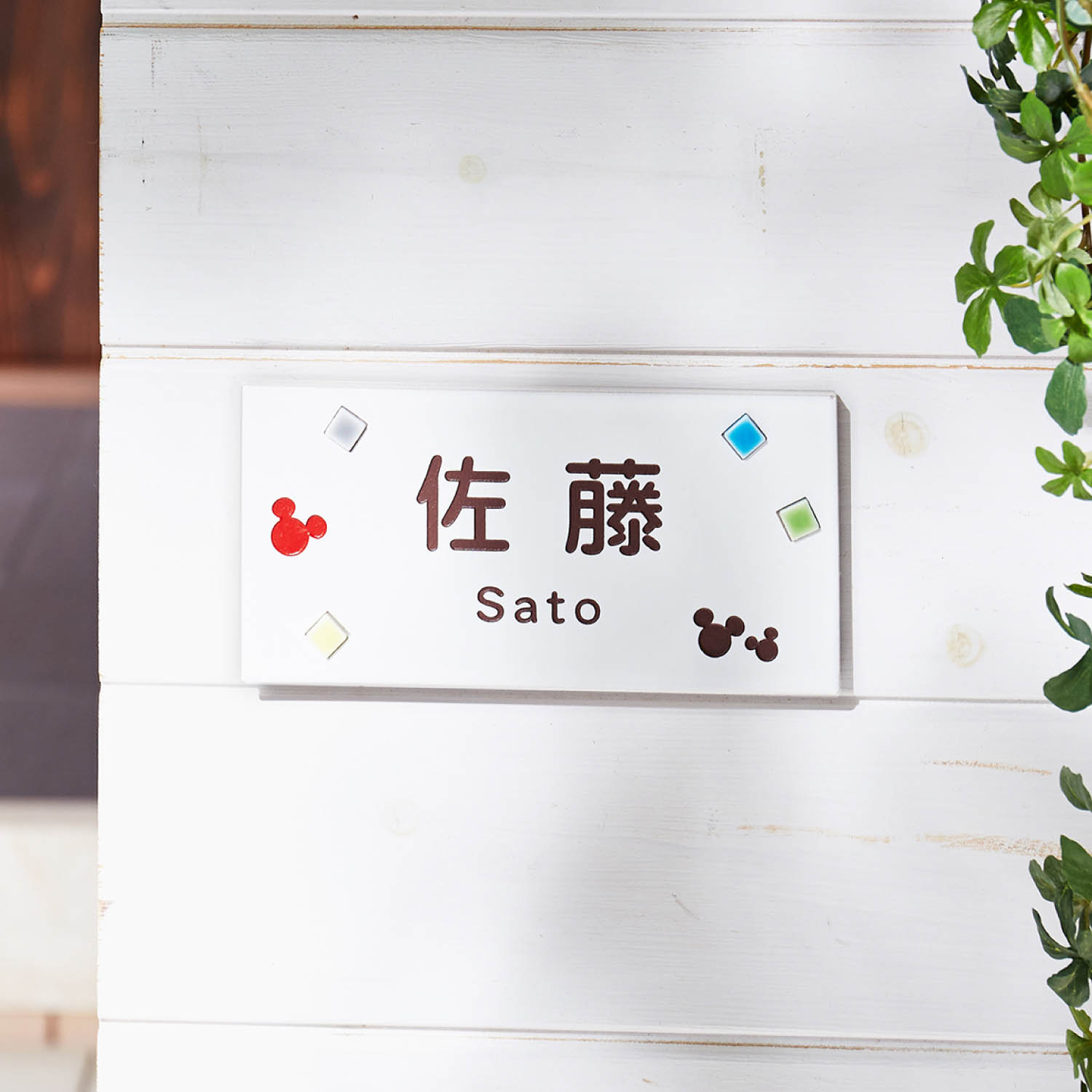 【ディズニー/Disney】タイルビーズ表札(選べるキャラクター)