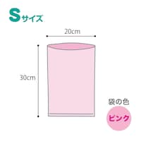 Sサイズ