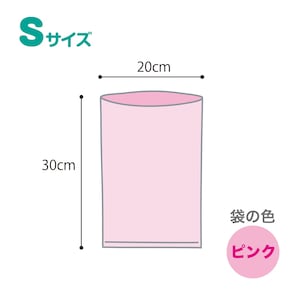 Sサイズ