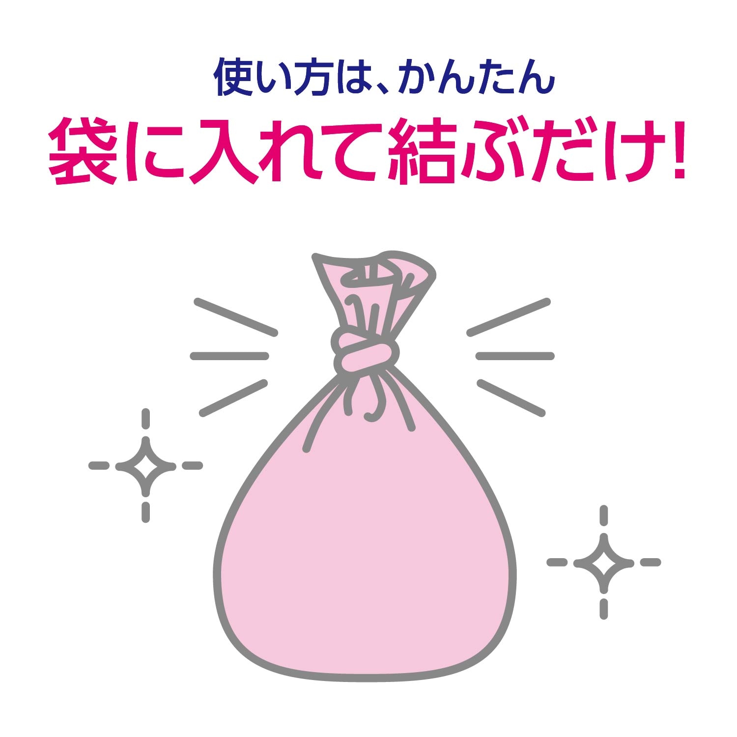 おむつが臭わない袋ＢＯＳ ベビー用Ｓサイズ２００枚（おむつ用品