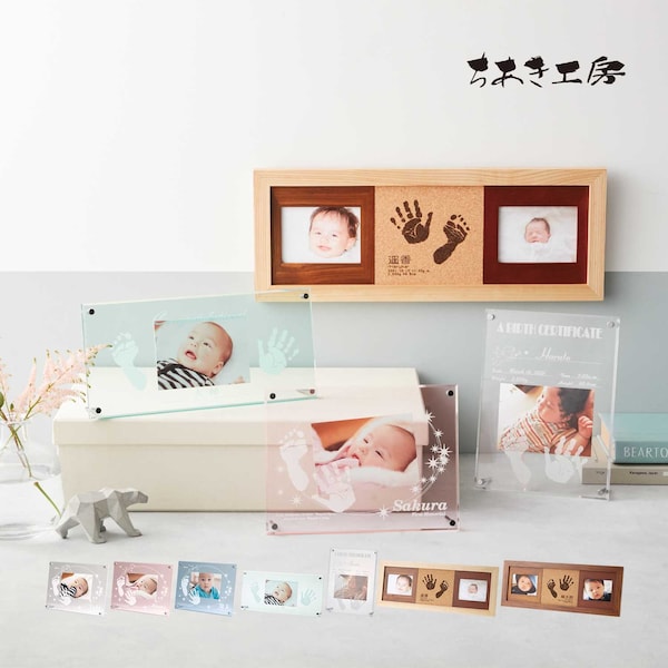 【ちあき工房】素材が選べるメモリアルフォトフレームお仕立て券