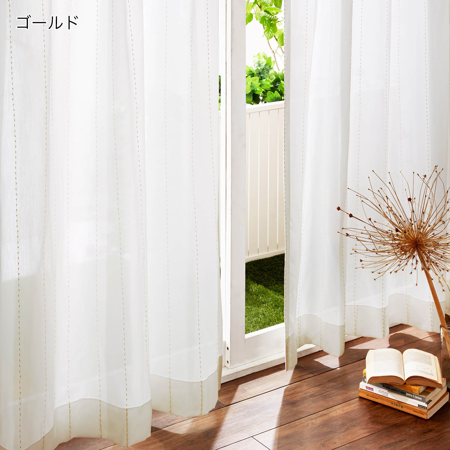 【ベルメゾン】【オーダー】 ラインドット柄の防炎オーダーボイルカーテン