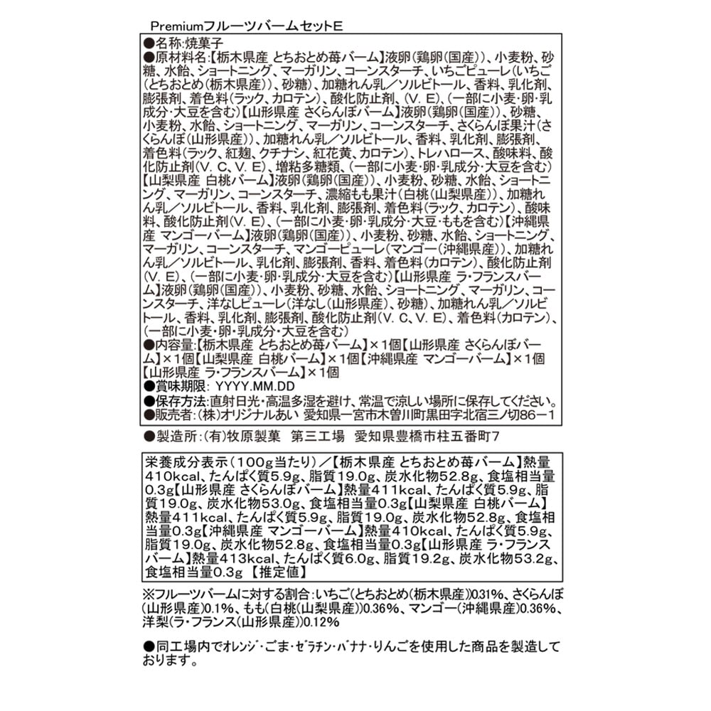 5個