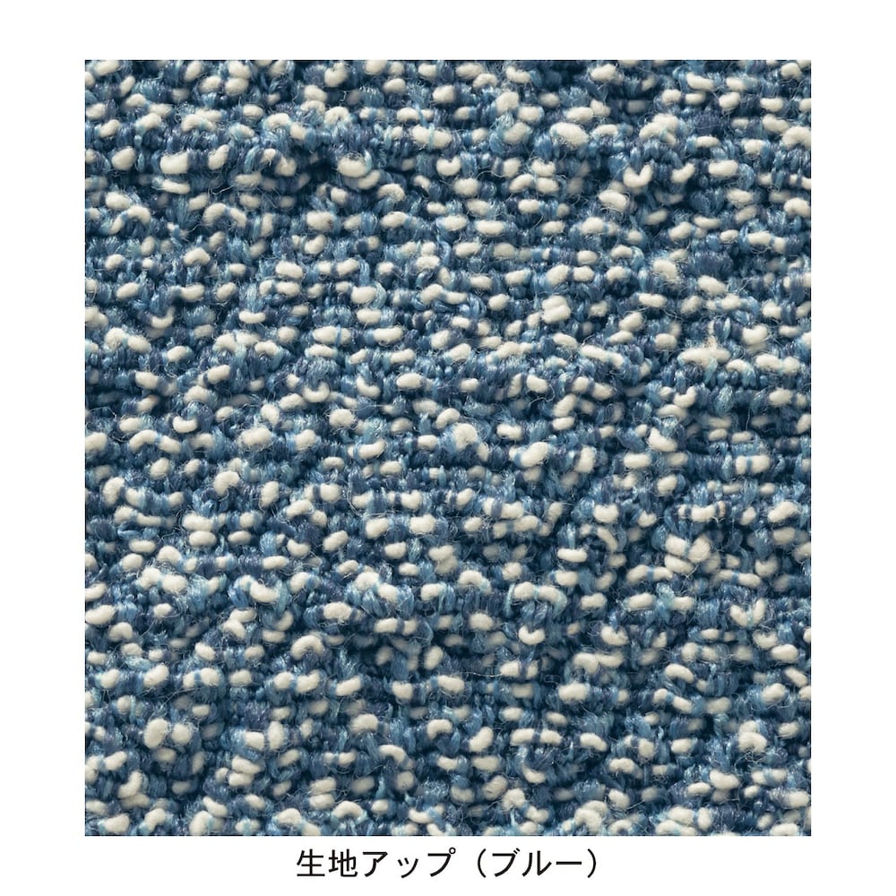 ブルー