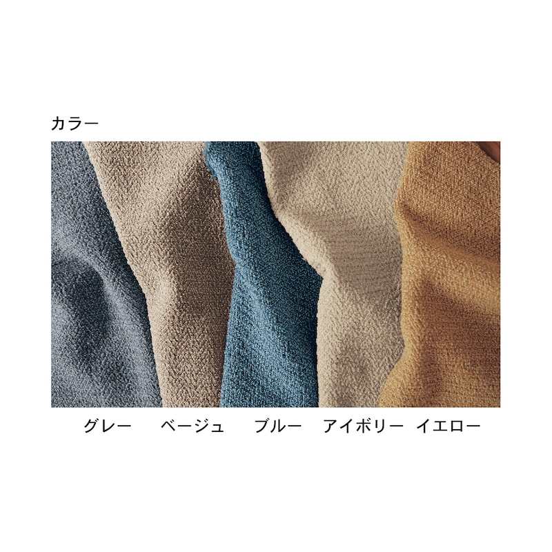 カラー展開一覧