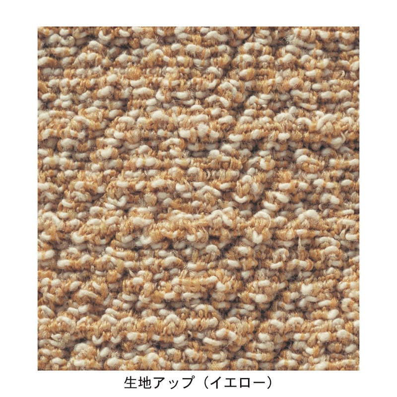 イエロー