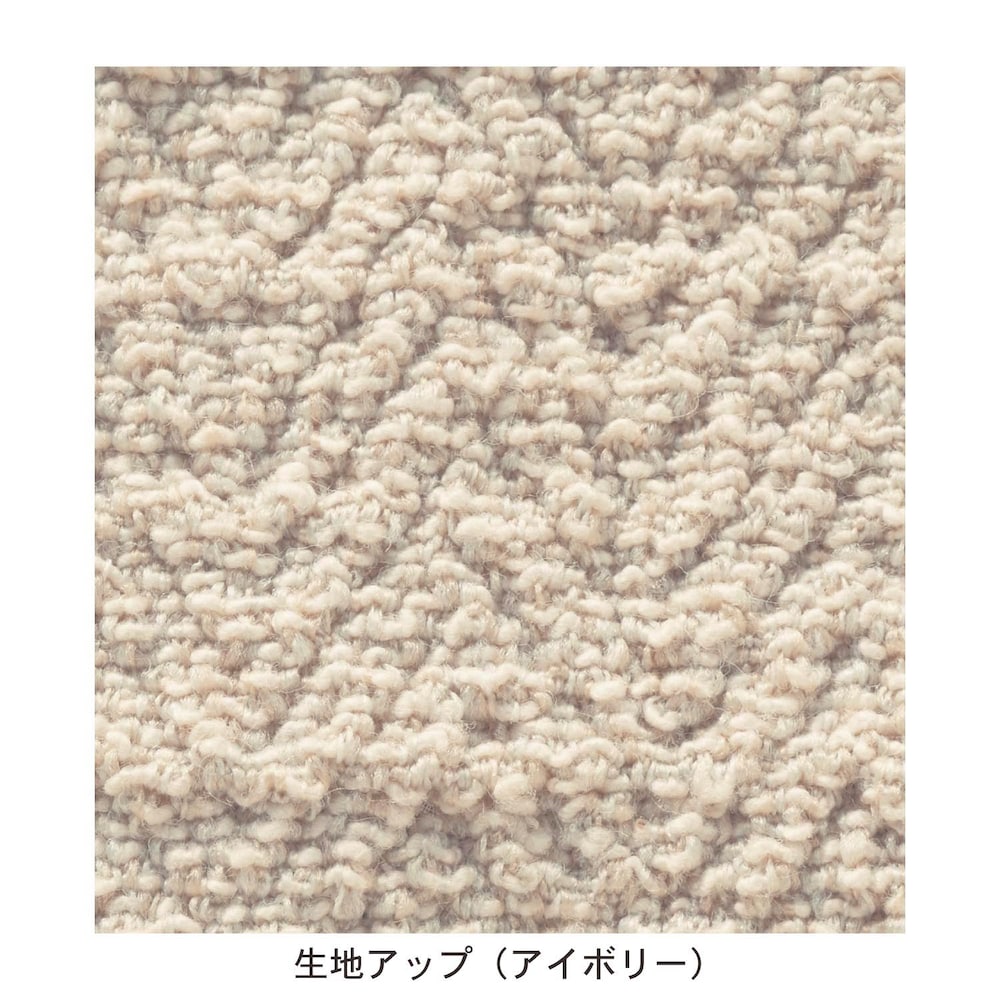 アイボリー