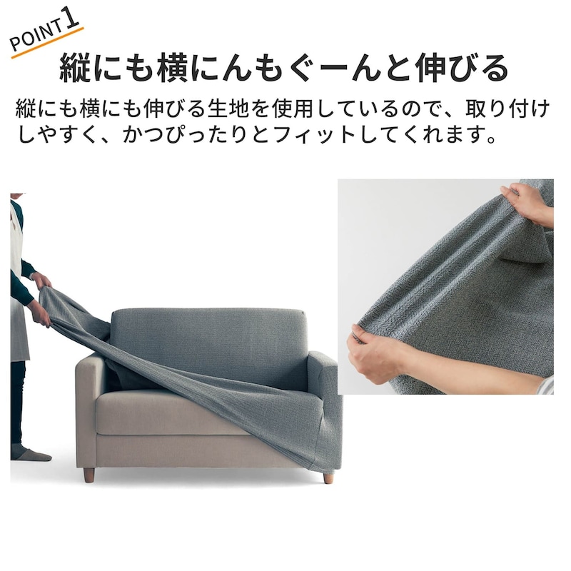 おすすめポイント