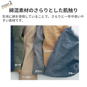 おすすめポイント