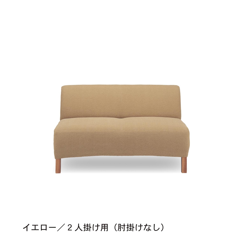 イエロー※商品に色が近い画像です。ただし照明やモニター環境により色の見え方が異なります。
