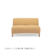 イエロー※商品に色が近い画像です。ただし照明やモニター環境により色の見え方が異なります。