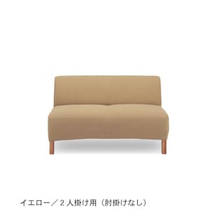 イエロー※商品に色が近い画像です。ただし照明やモニター環境により色の見え方が異なります。