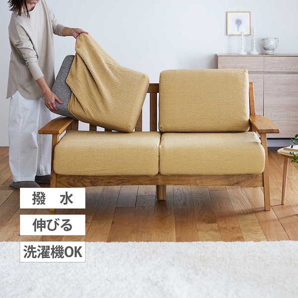 【BELLE MAISON DAYS】ぴったりフィットする綿混撥水の伸びるソファーカバー(分割タイプ)