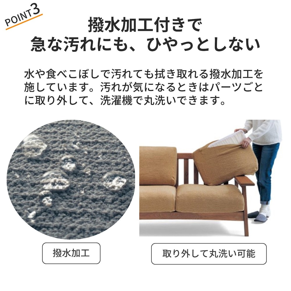 おすすめポイント